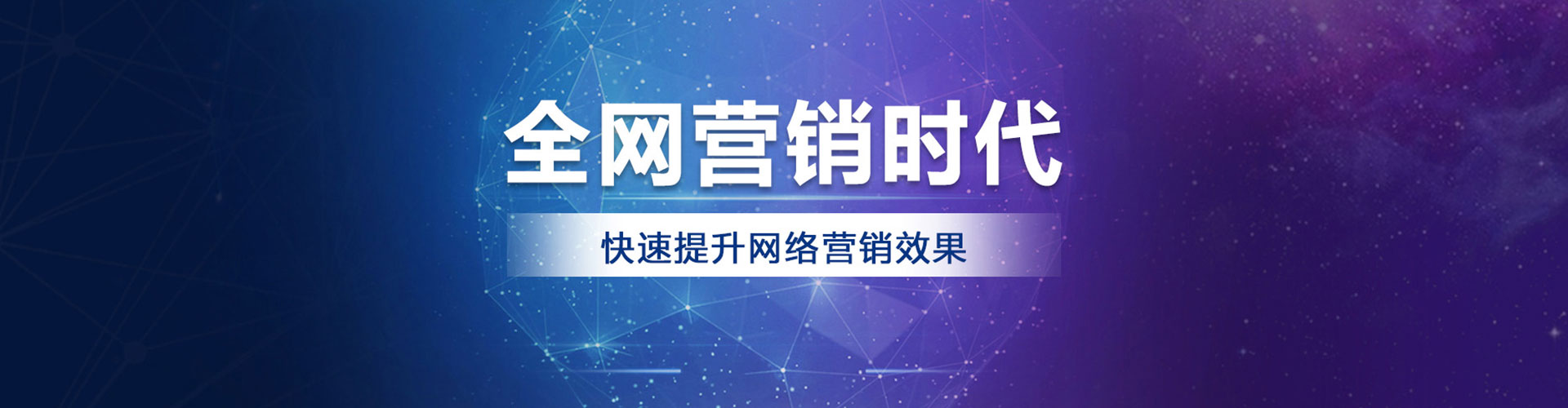 长清信息流优化